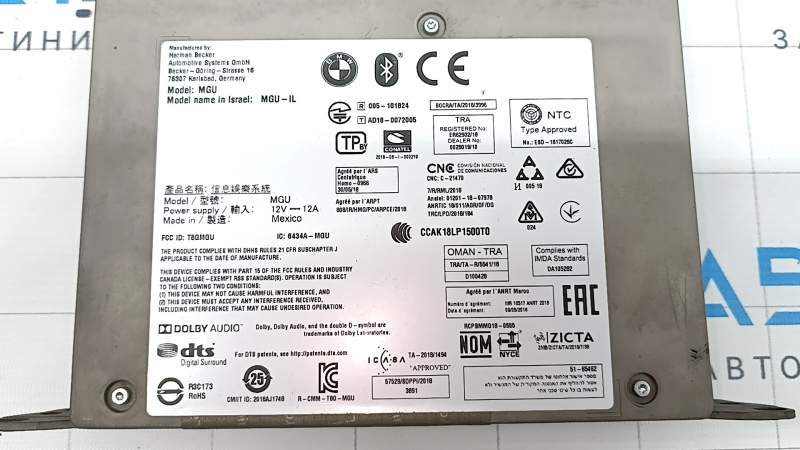 Radio Receptor navigatie BMW 3 G20 19-25