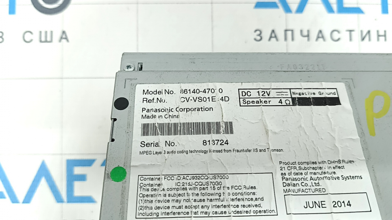Монитор, дисплей Toyota Prius V 12-15 дорест, царапина