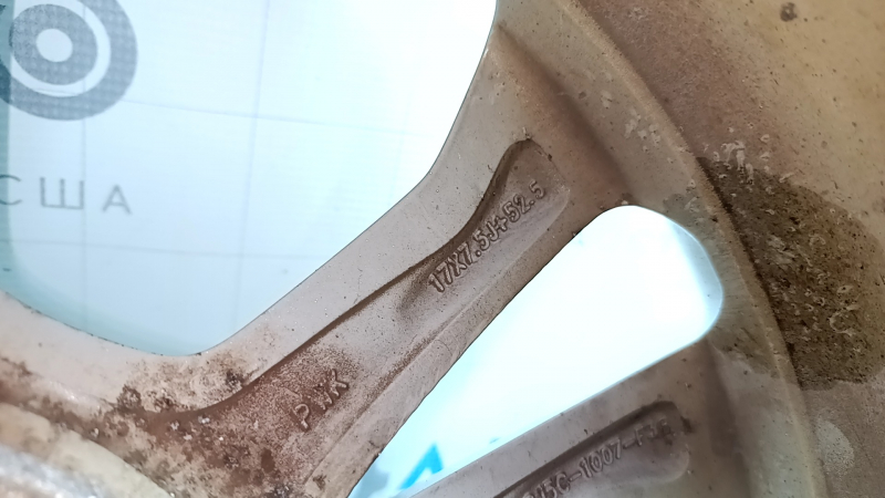 Диск колесный R17x7.5J ET52.5 Ford Escape MK3 13-19 тип 2, легкая бордюрка