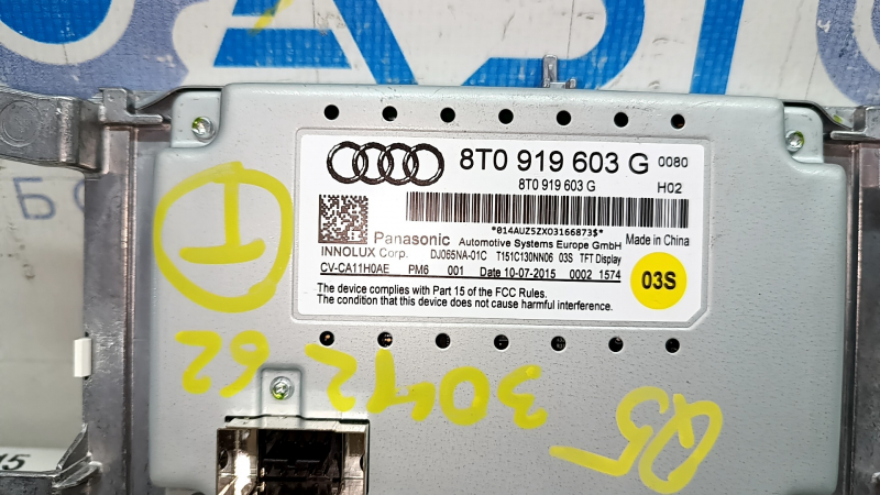 Монитор, дисплей, навигация Audi Q5 8R 09-17 протерт
