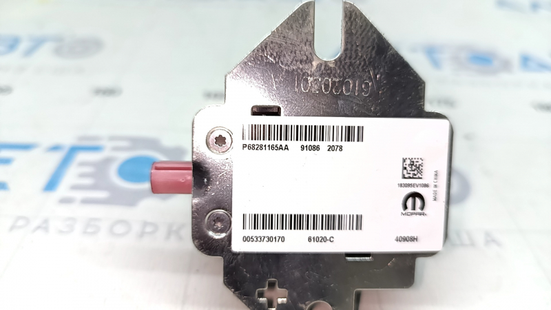 Modul antenă Jeep Cherokee KL 19-23