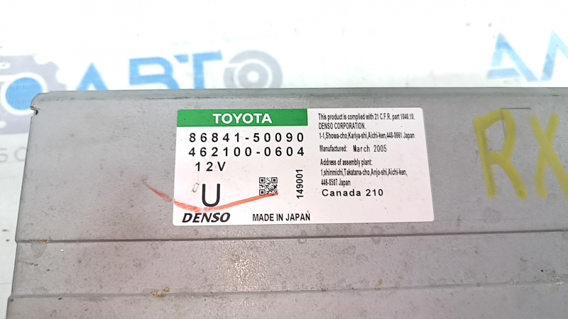 Компьютер навигации Lexus RX300 RX330 RX350 RX400h 04-07