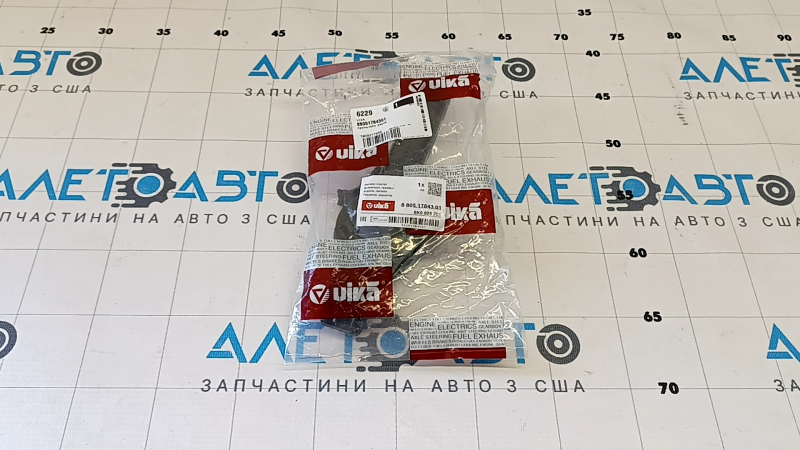 Кронштейн радиатора нижний левый Audi A4 B8 08-16 2.0T пластик
