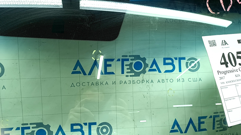 Лобовое стекло Kia Niro 17-21 без камеры, песок, воздух по кромке