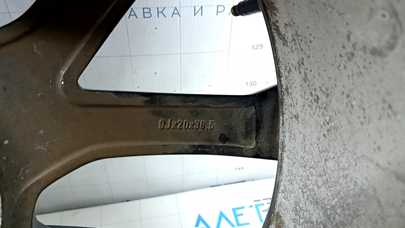 Диск колесный R20 x 9J ET 38.5 Volvo XC90 16-21 легкая бордюрка