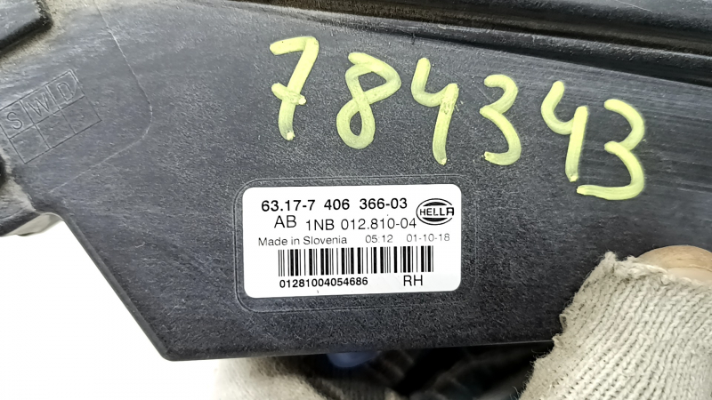 Противотуманная фара птф правая BMW X5 G05 19-23 LED, песок