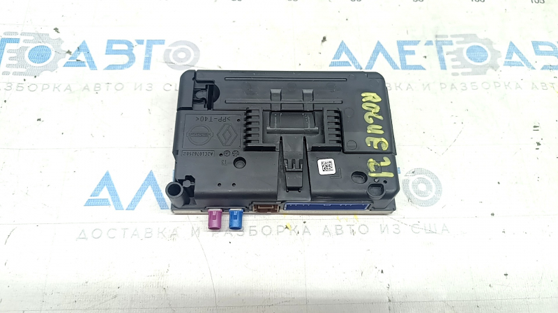 Telematics Control Module Nissan Rogue 21-23
