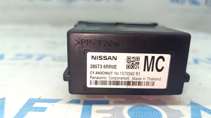 Controller Assembly CDM Nissan Rogue 21-23