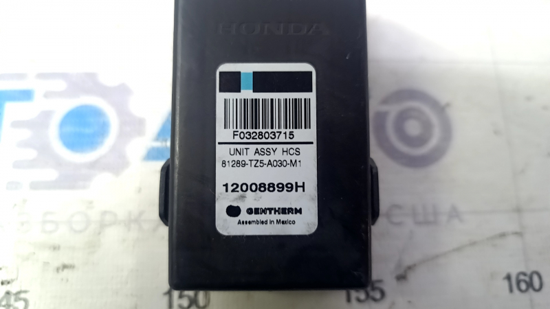 FRONT LEFT DRIVER SEAT TRACK CONTROL MODULE HCS UNIT Acura MDX 14-20