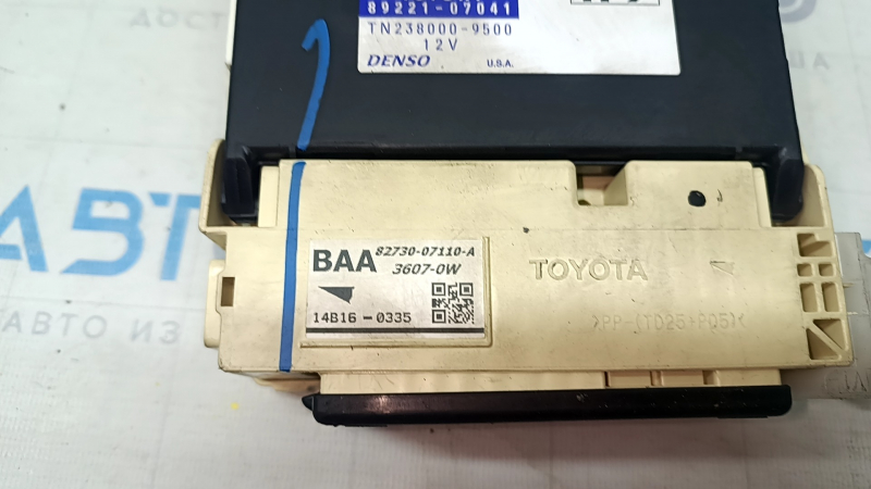 Блок предохранителей подторпедный в сборе с MPX Toyota Avalon 13-15