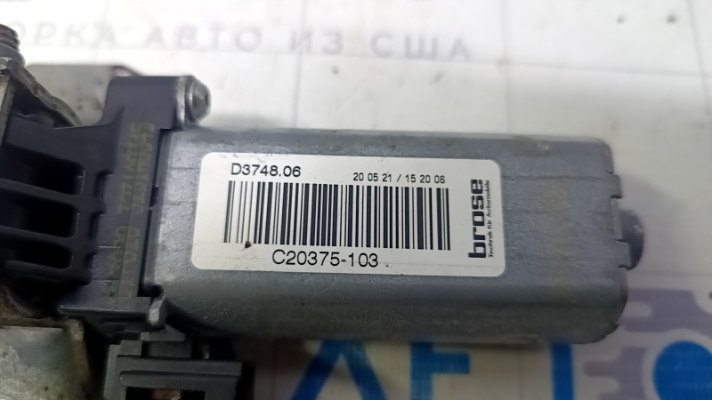 Motor pentru reglarea pernei inferioare a scaunului șoferului Volkswagen ID.4 23-25