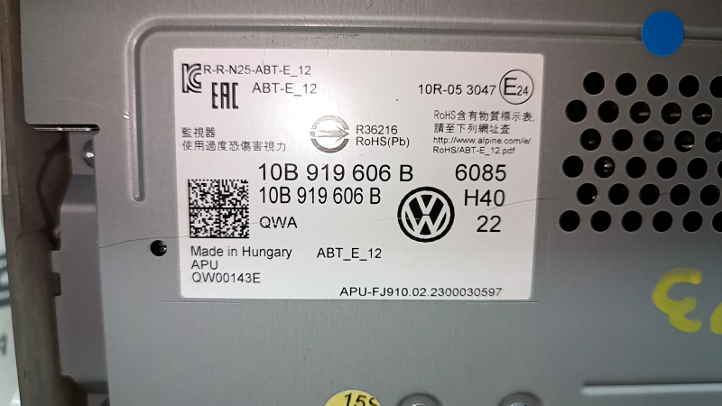 Монитор, дисплей, навигация Volkswagen ID.4 23-26 12" с управлением климата