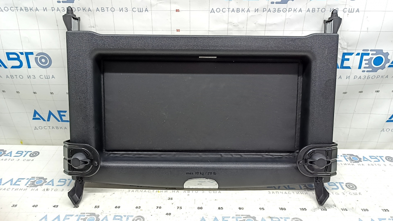 Органайзер багажника Mercedes W213 E 17-20 10kg