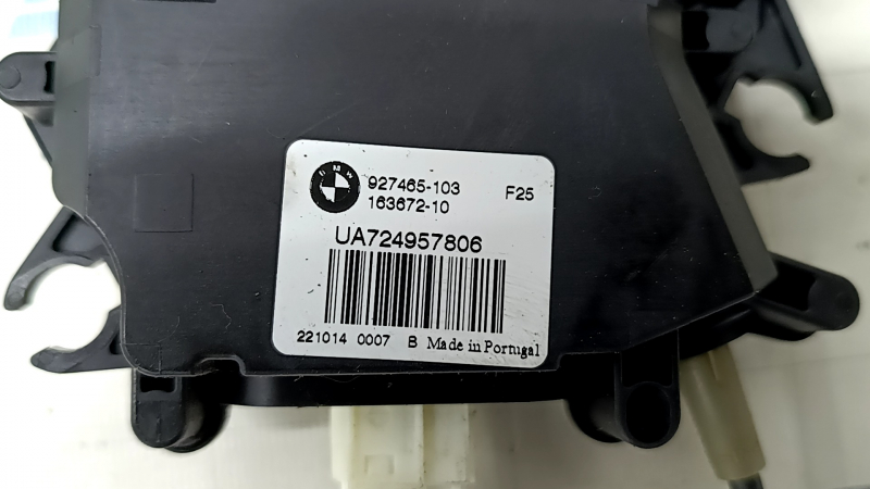 Привод актуатор замка двери багажника BMW X3 F25 11-17