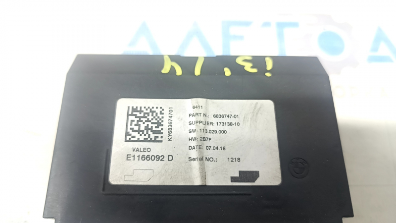 Interior Control Module Unit BMW i3 14-21