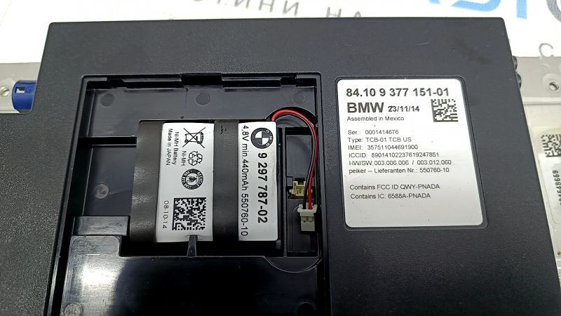 Telematics Bluetooth Communications Control Module BMW X3 F25 11-17