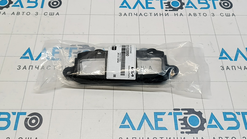 Решетка воздухоприемника Kia Forte 19-24 2.0