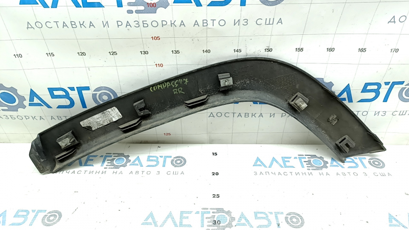 Накладка арки крыла задняя правая Jeep Compass 17-26 структура