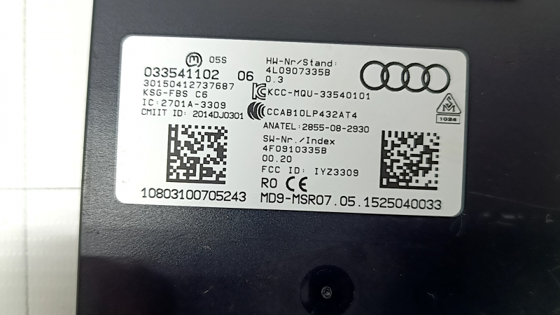 Блок управления бесключевым доступом Audi Q7 4L 10-15