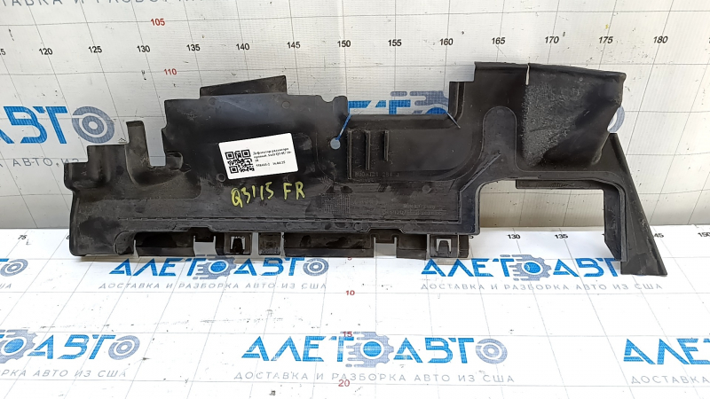 Дефлектор радиатора правый Audi Q3 8U 16-18