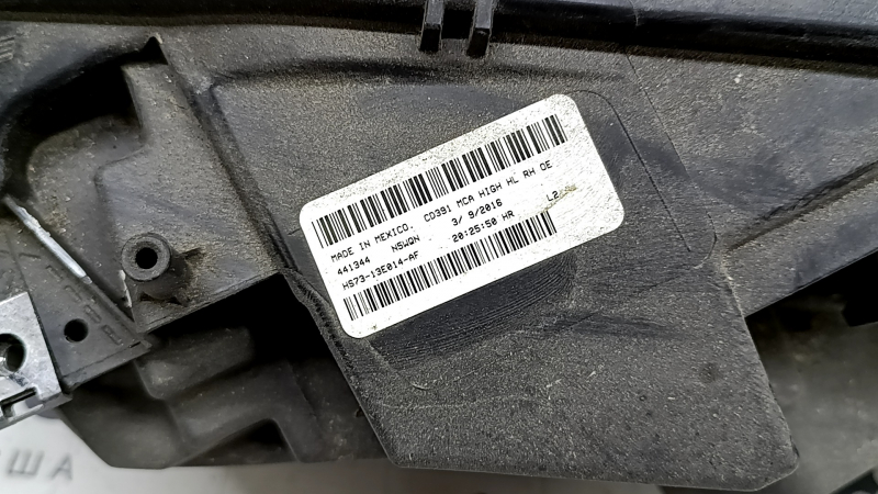 Фара передняя правая в сборе Ford Fusion mk5 17-20 LED, с DRL, царапины