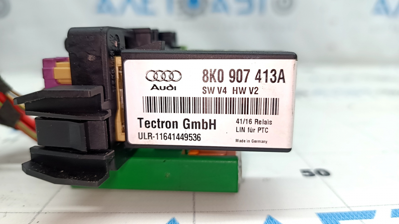 Блок реле подторпедный левый Audi Q5 8R 09-17