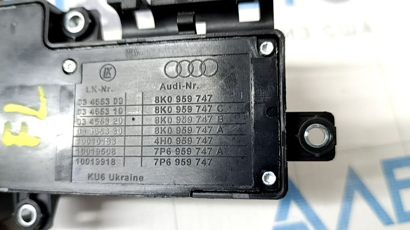 Управление водительским сидением Audi Q5 8R 09-17 с бежевыми кнопками с хромом