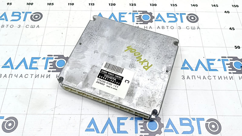 COMPUTER, HYBRID VEHICLE CONTROL Lexus RX400h 06-07