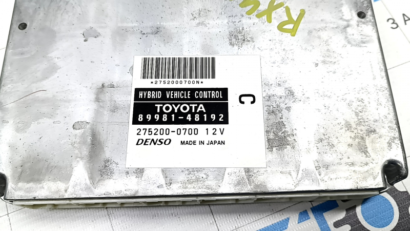 COMPUTER, HYBRID VEHICLE CONTROL Lexus RX400h 06-07