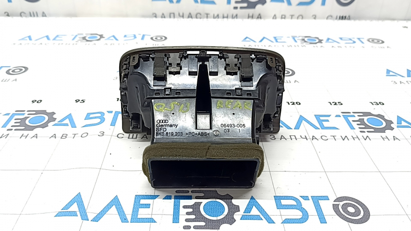 Дефлектор воздуховода центральной консоли Audi Q5 8R 09-17 коричневый
