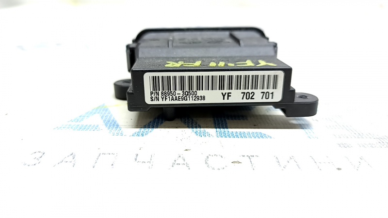 Occupant Sensor Hyundai Sonata 11-15