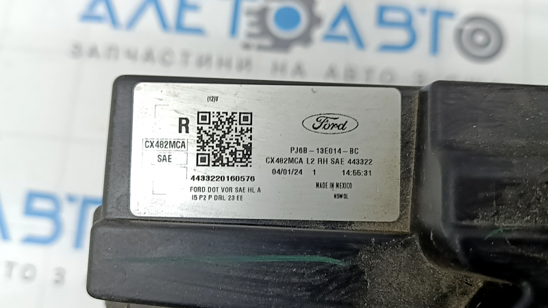 Фара передняя правая в сборе Ford Escape MK4 23-26 LED