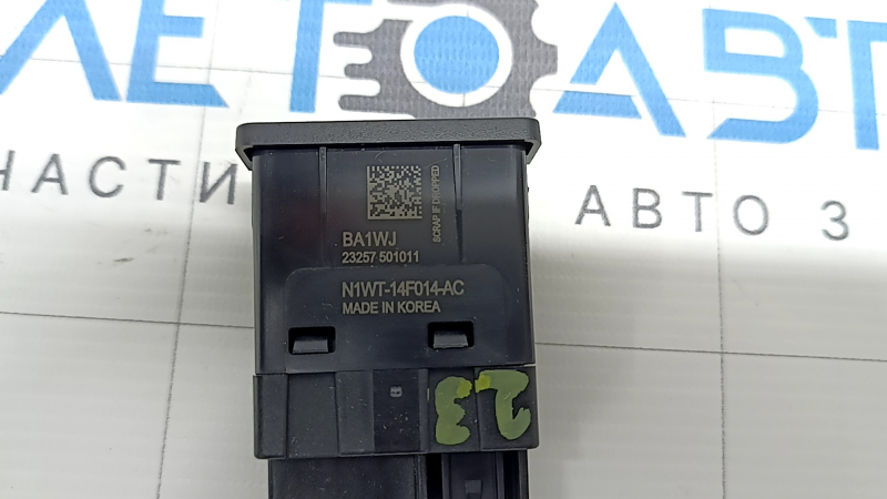 USB Hub Ford Escape MK4 20-26 -