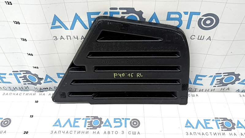 Накладка кармана багажника левая Toyota Prius V 15-17 темно-серая