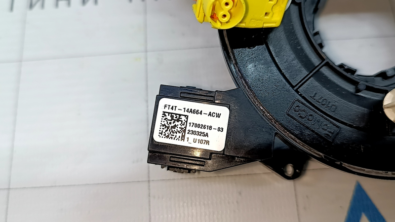 Panglică de direcție Ford Edge 15-24