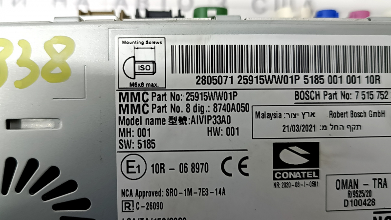 Головное устройство Mitsubishi Outlander 22-26 9" с навигацией, царапины