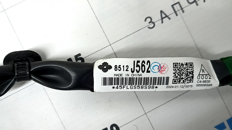 Проводка двери передней правой Mitsubishi Outlander 22-26 под keyless и камеру