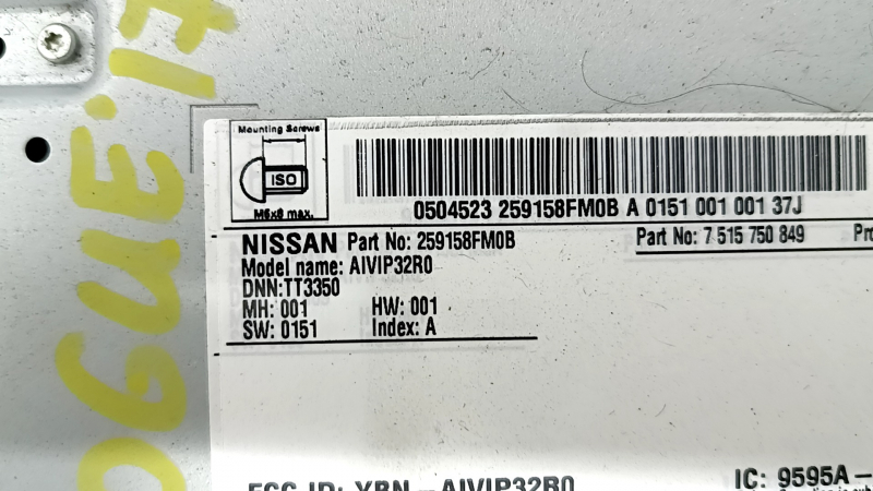 Головное устройство Nissan Rogue 18-19 царапины