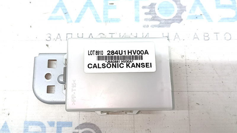 Controller Unit Can Gateway Nissan Rogue 17-20