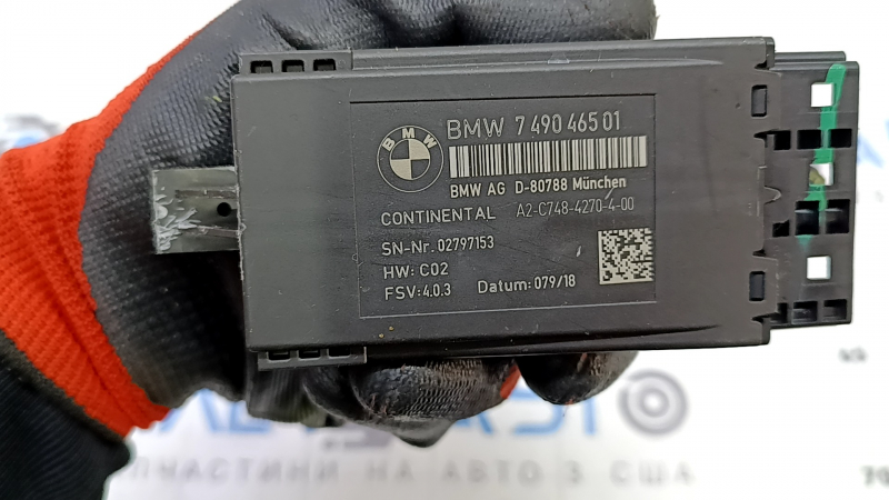 Блок управления пассажирским сиденьем BMW X1 F48 16-22 слом креп