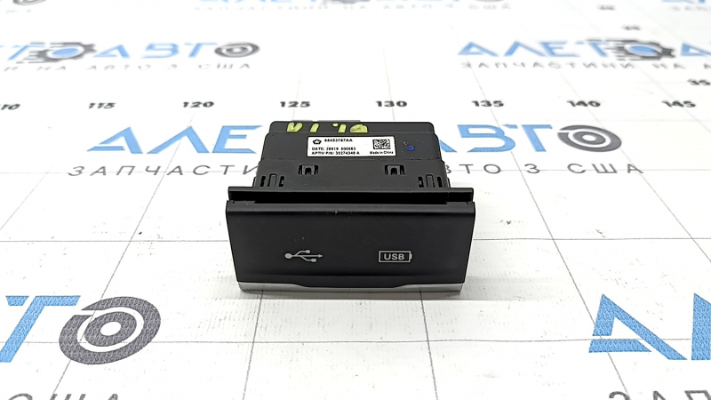 USB Hub центральной консоли Jeep Cherokee KL 14-21 задний