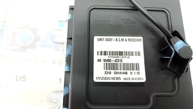 BODY CONTROL MODULE Hyundai Santa Fe 17-18