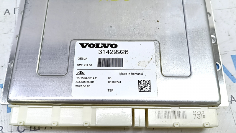 SUSPENSION CHASSIS CONTROL MODULE UNIT Volvo XC60 18-26