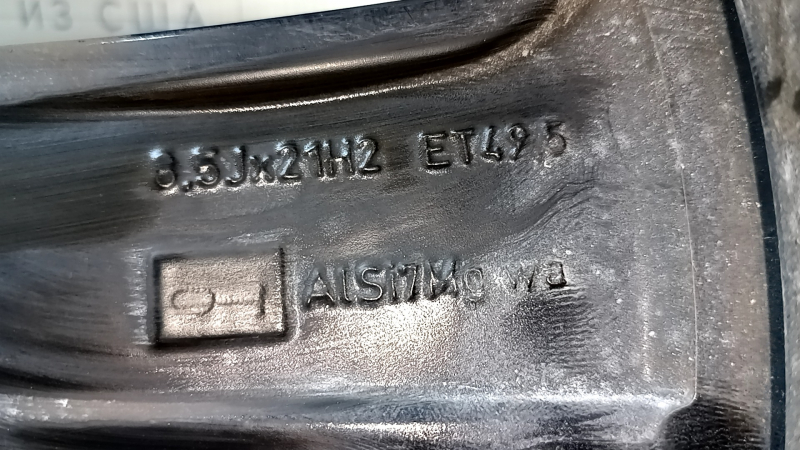 Диск колесный R21 x 8.5J Volvo XC60 22-26 стиль R17D бордюрка