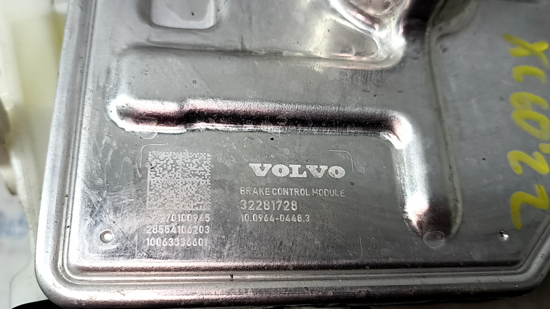 Главный тормозной цилиндр с бачком Volvo XC60 20-26 T8, B5, B6 с крышкой