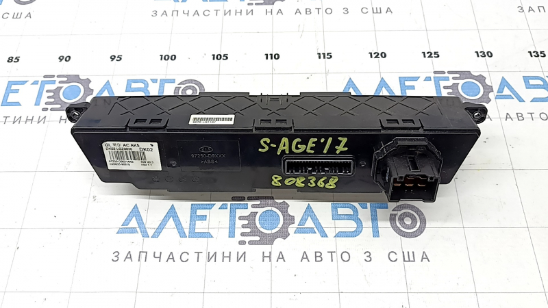 Управление климат-контролем Kia Sportage 17-19 manual, полез хром
