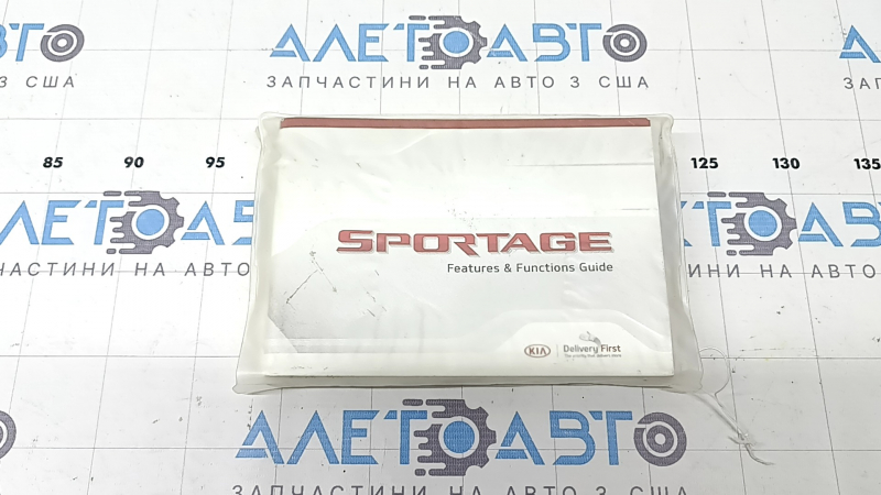 Manual инструкция Kia Sportage 17-22 английский язык