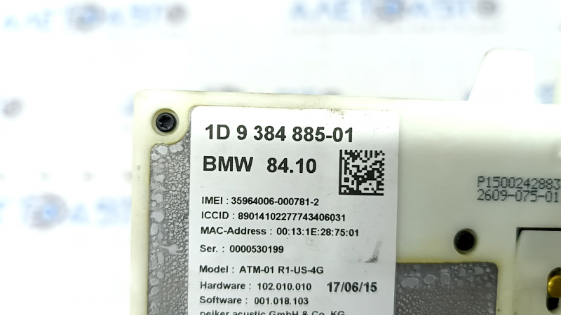 Telematics Control Module BMW 4 F32/33/36 14-20