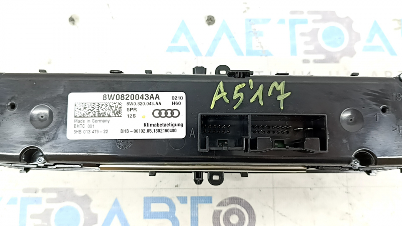 Управление климат-контролем Audi A5 F5 18-25 с подогревом и вентиляцию сидений