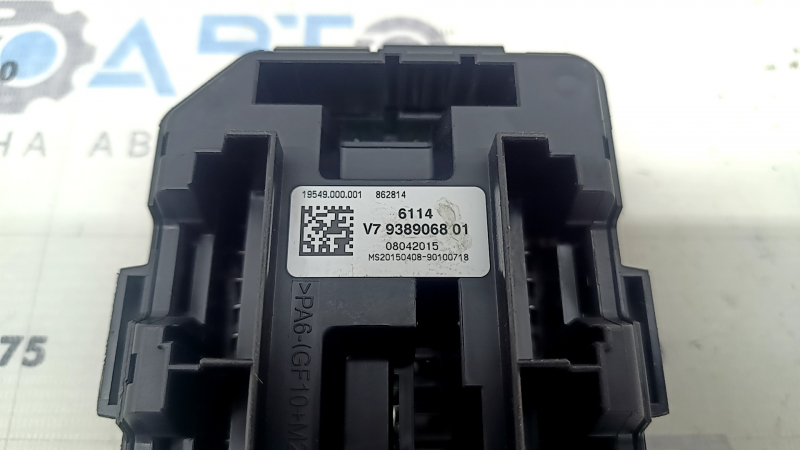 Блок предохранителей подкапотный BMW 4 F32/33/36 14-20